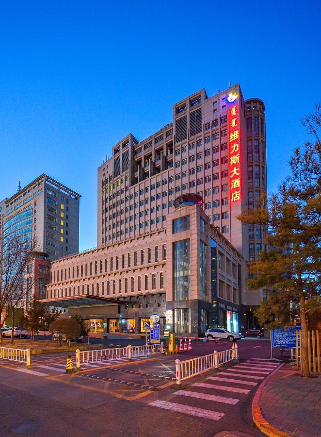 Uiles Hotel Hohhot Exteriör bild
