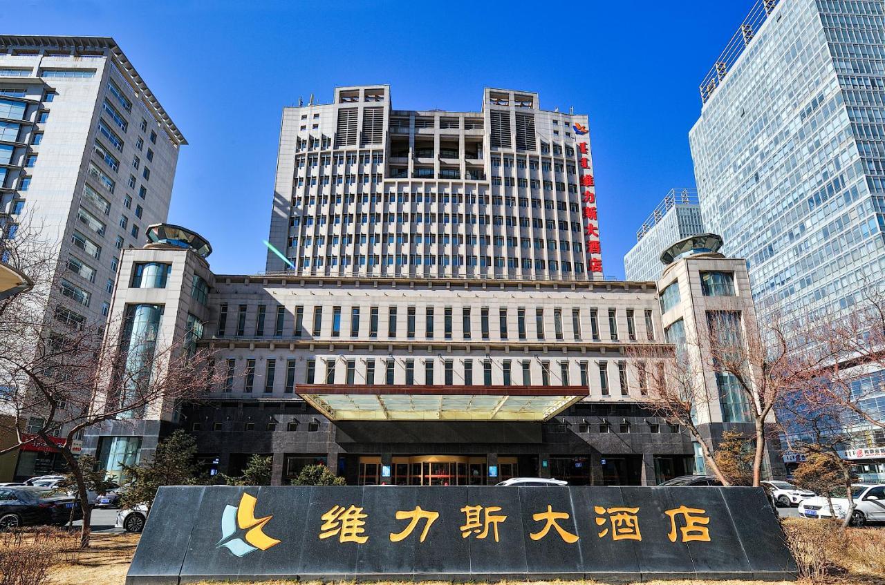 Uiles Hotel Hohhot Exteriör bild